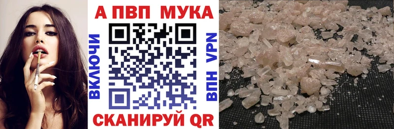 Alfa_PVP кристаллы  гидра онион  Североуральск  что такое наркотик 