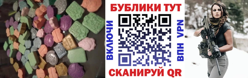 ЭКСТАЗИ louis Vuitton Североуральск