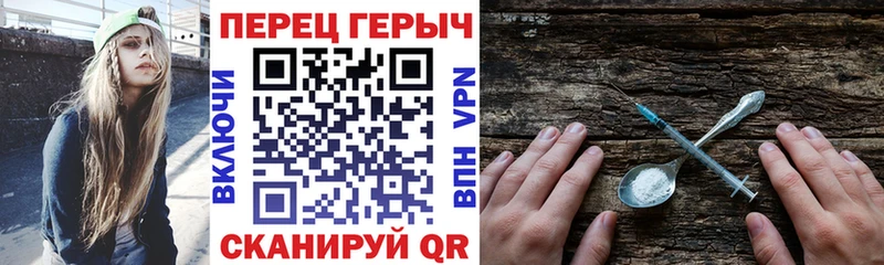 Героин Афган  Североуральск 