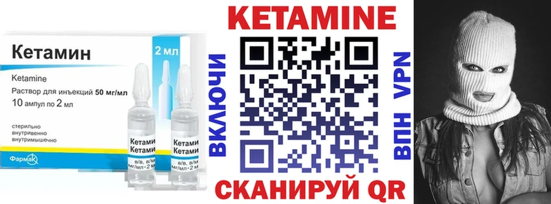 kraken сайт  Североуральск  Кетамин VHQ 