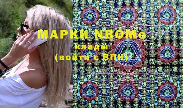 мефедрон мука Аркадак