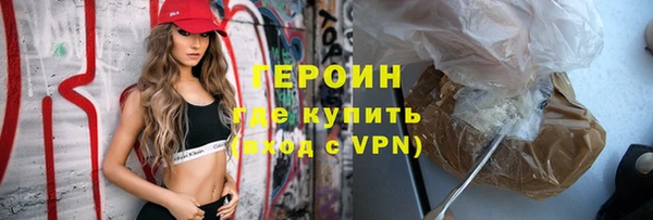 соль ск Арсеньев