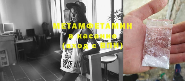 мефедрон мука Аркадак