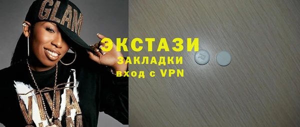 кристаллы Армянск
