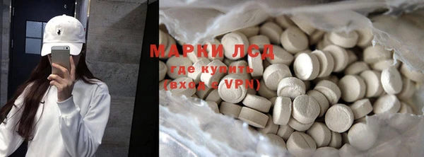 соль ск Арсеньев