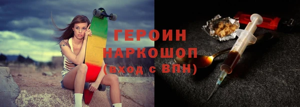 кристаллы Армянск