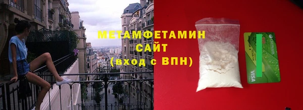мефедрон мука Аркадак
