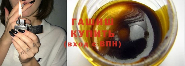мефедрон мука Аркадак