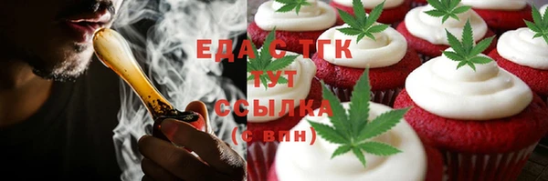 мефедрон мука Аркадак