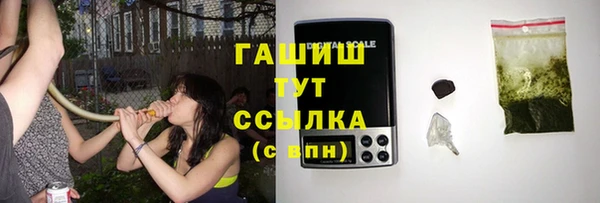 мефедрон мука Аркадак