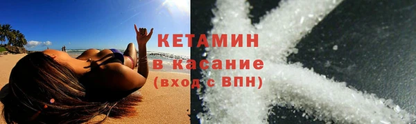 соль ск Арсеньев