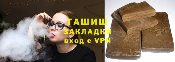 мефедрон мука Аркадак