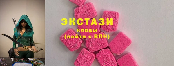 кристаллы Армянск