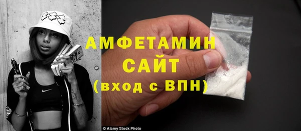 кристаллы Армянск