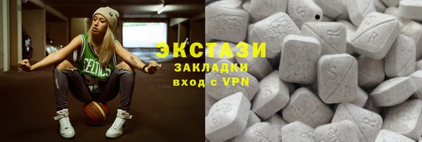 соль ск Арсеньев