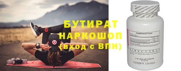 соль ск Арсеньев