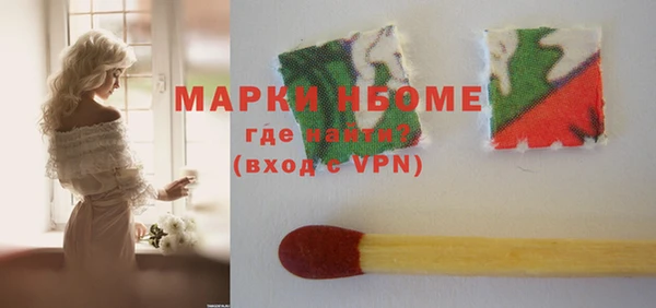 мефедрон мука Аркадак