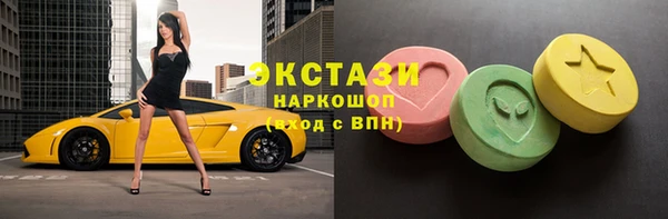 кристаллы Армянск