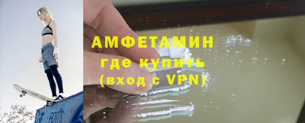 мефедрон мука Аркадак