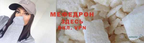соль ск Арсеньев
