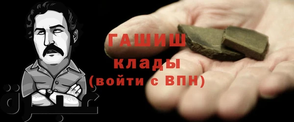кристаллы Армянск