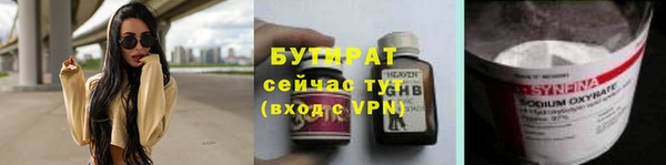 скорость mdpv Балахна