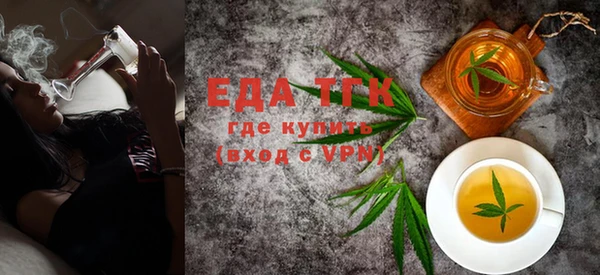 мефедрон мука Аркадак