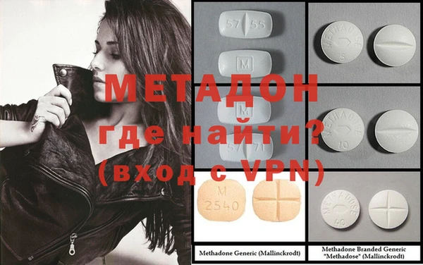 мефедрон мука Аркадак