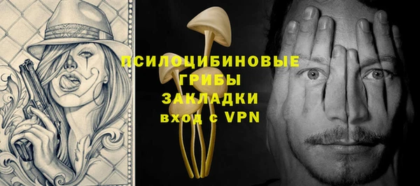 кристаллы Армянск
