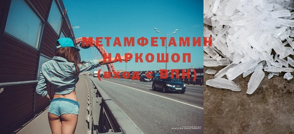 мефедрон мука Аркадак