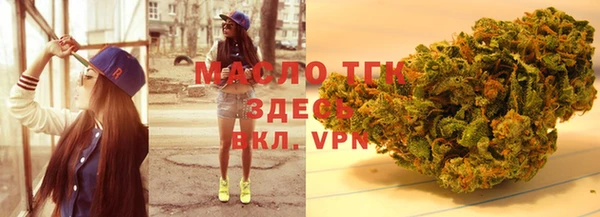 мефедрон мука Аркадак