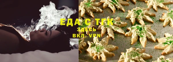 соль ск Арсеньев