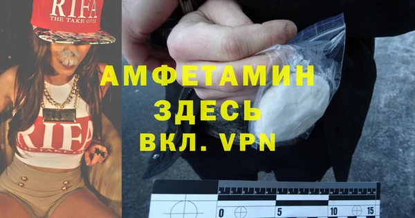 кристаллы Армянск
