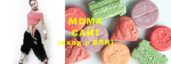 мефедрон мука Аркадак