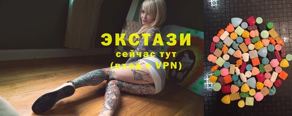 кристаллы Армянск