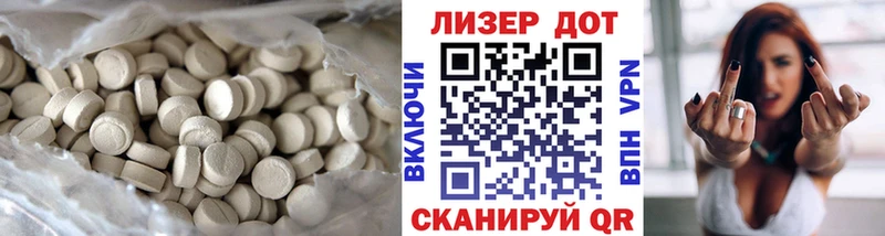 Лсд 25 экстази ecstasy  блэк спрут   Североуральск 