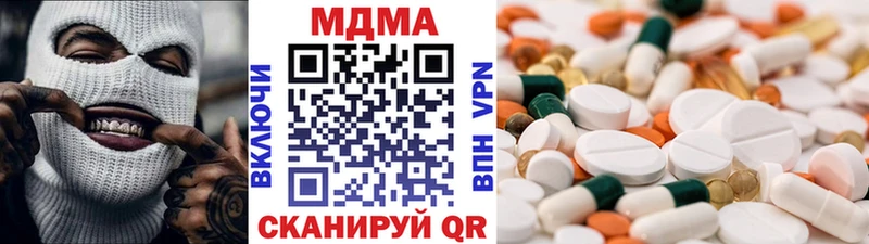 MDMA молли  купить  цена  Североуральск 