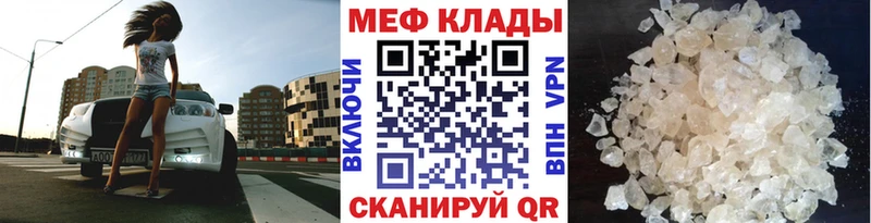 МЕФ 4 MMC  купить наркотики цена  omg как зайти  Североуральск 