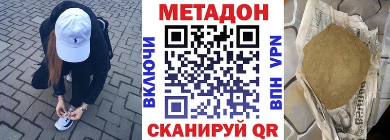 МЕТАДОН мёд  Североуральск 