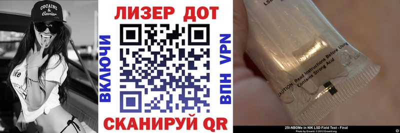 Наркотические марки 1500мкг  mega зеркало  Североуральск  магазин продажи  